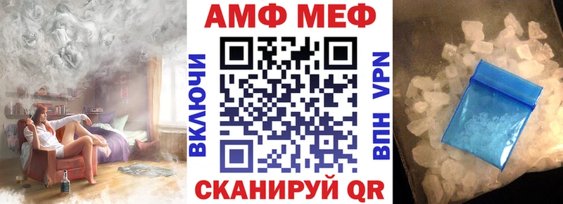 Купить закладки  Сельцо  АМФ Розовый 