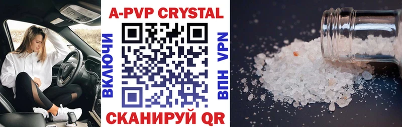 Alpha PVP СК  Купить  Сельцо 