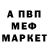 Метадон methadone Sergei Vor