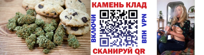 Купить  Сельцо  Canna-Cookies марихуана 