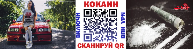 Купить где  Сельцо  Кокаин Перу 