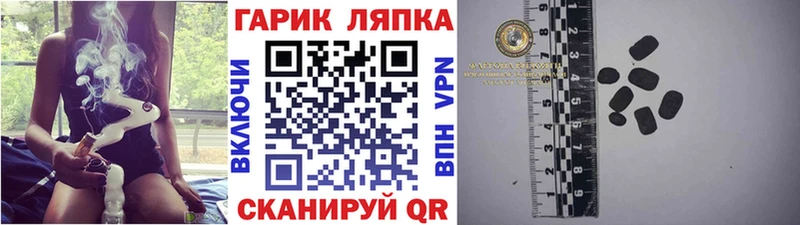 Купить закладки  Сельцо  Гашиш Premium 