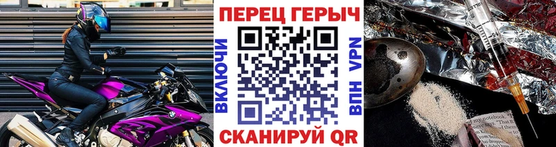 Купить  Сельцо  ГЕРОИН герыч 
