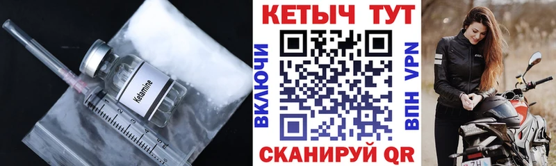 Купить  Сельцо  Кетамин VHQ 