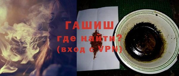 jwh Армянск