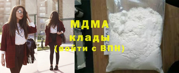 молекула духа Алзамай