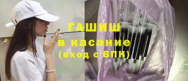 кокаин премиум Аркадак