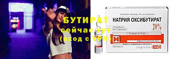 jwh Армянск