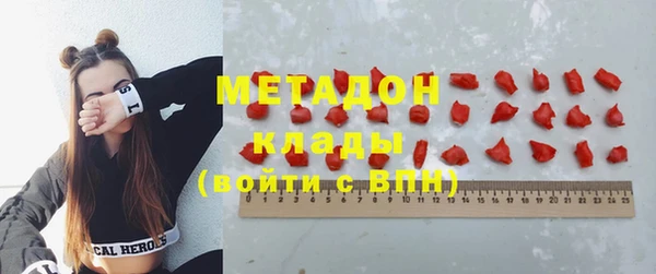 MDMA Premium VHQ Алексин