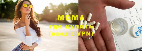 молекула духа Алзамай