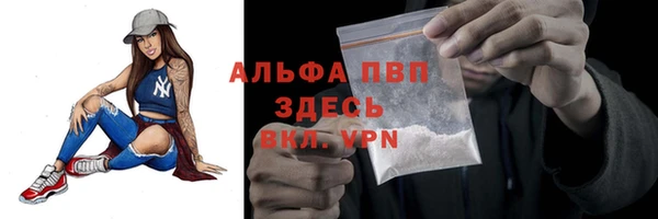 MDMA Premium VHQ Алексин