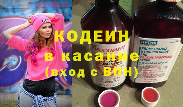 кокаин премиум Аркадак