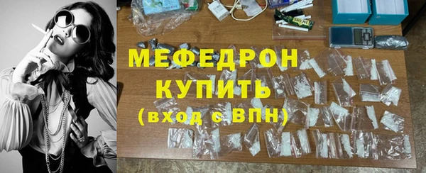 jwh Армянск