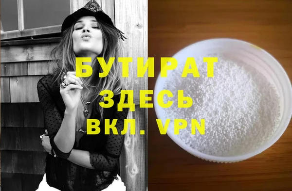 кокаин премиум Аркадак