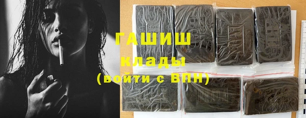 молекула духа Алзамай