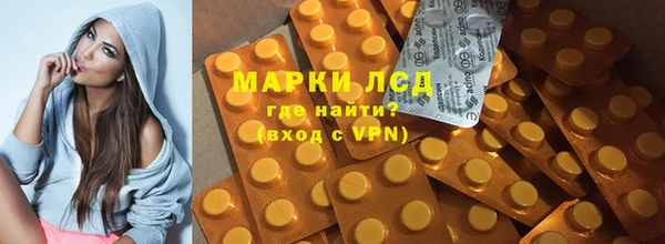 jwh Армянск