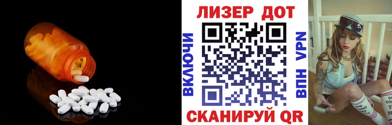 Лсд 25 экстази кислота  Купить закладки  Сельцо 