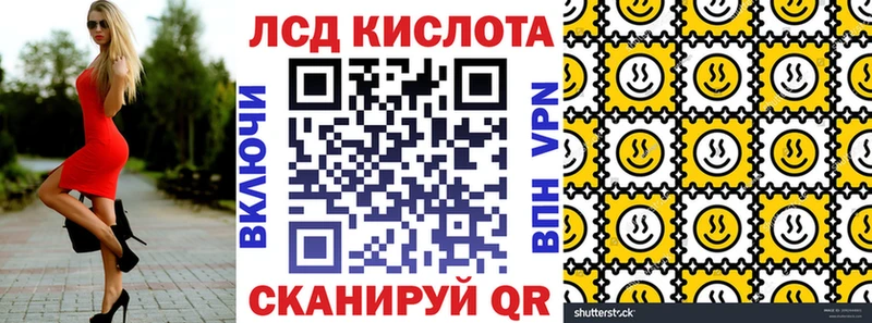 Марки N-bome 1,5мг  Купить закладки  Сельцо 