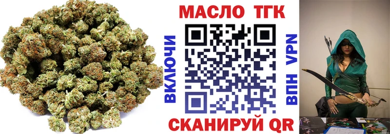 Купить  Сельцо  ТГК вейп с тгк 