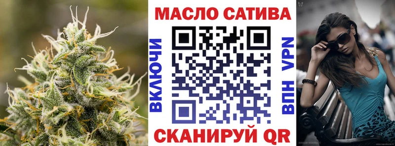 ТГК гашишное масло Сельцо